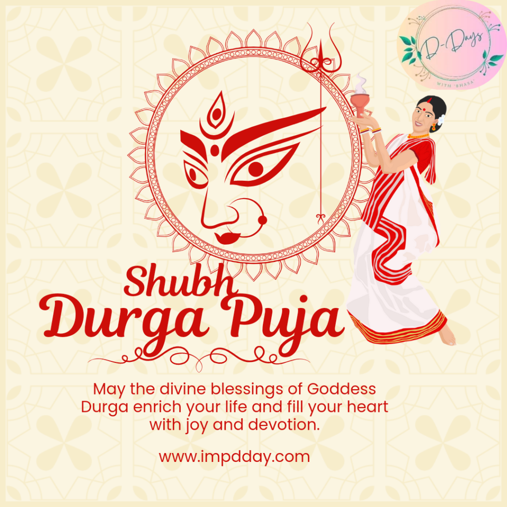 Durga Puja