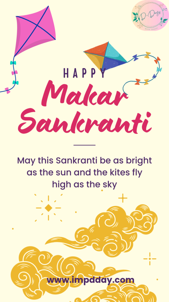 Makar Sankranti